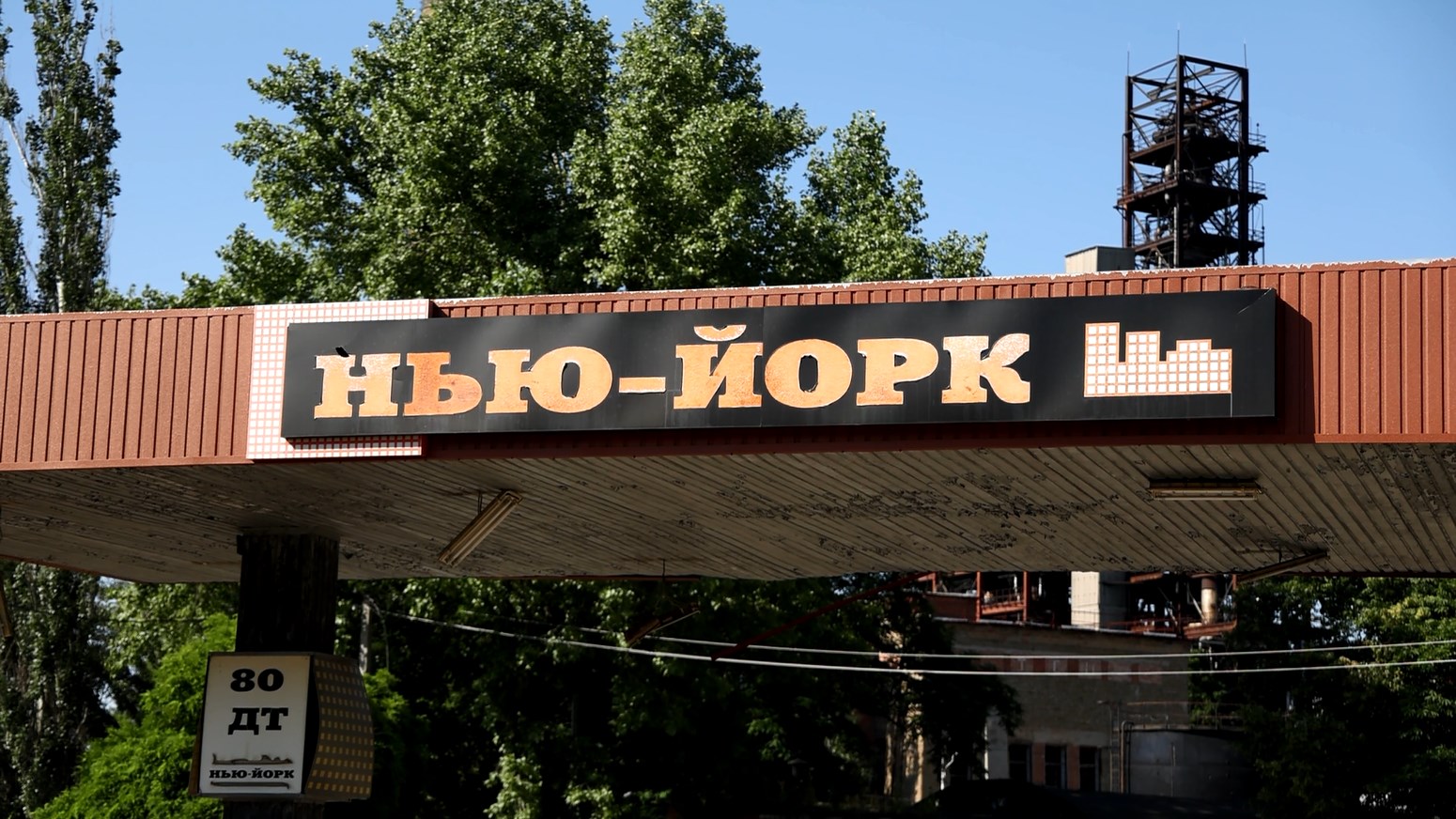 Український Нью-Йорк на передовій боротьби: як Метінвест підтримує ...